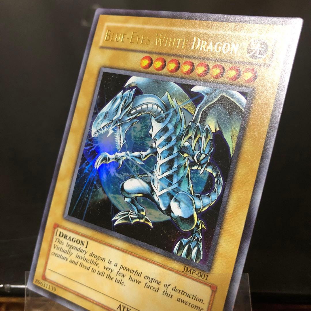 遊戯王 ブルーアイズホワイトドラゴン 英語版 1996 jmf-001 - メルカリ