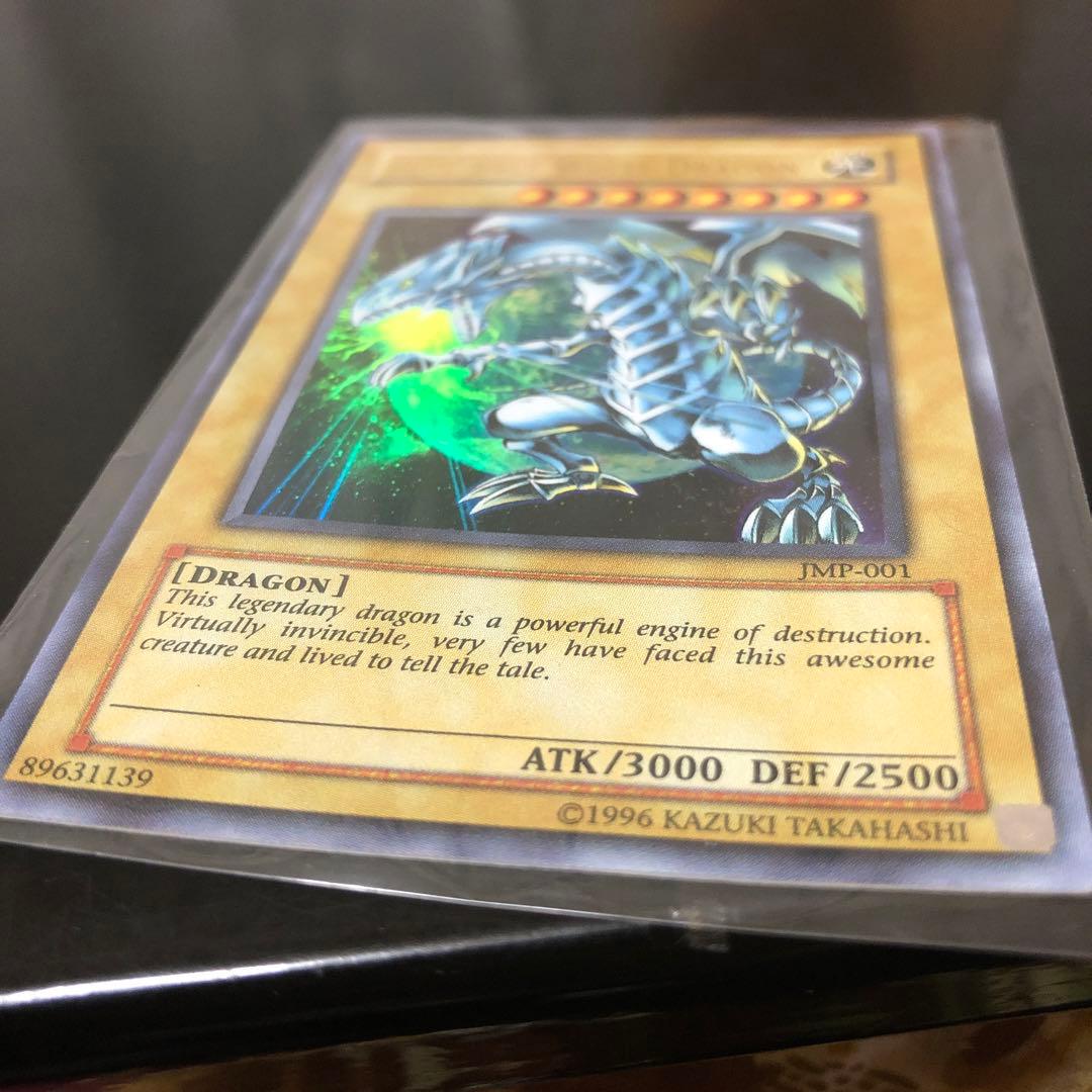 遊戯王 ブルーアイズホワイトドラゴン 英語版 1996 jmf-001 - メルカリ
