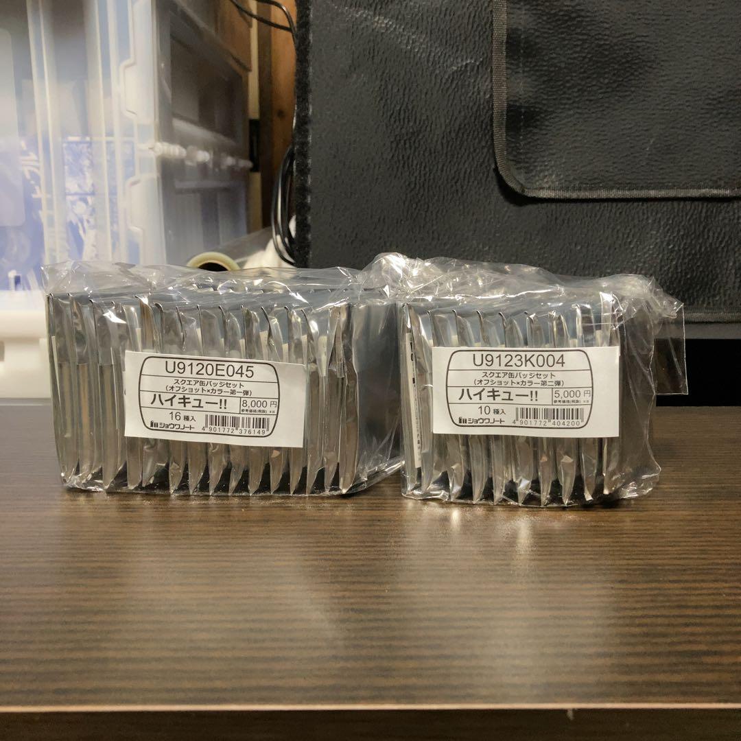 2セット ハイキュー!! スクエア缶バッジ オフショット 第一弾 第二弾