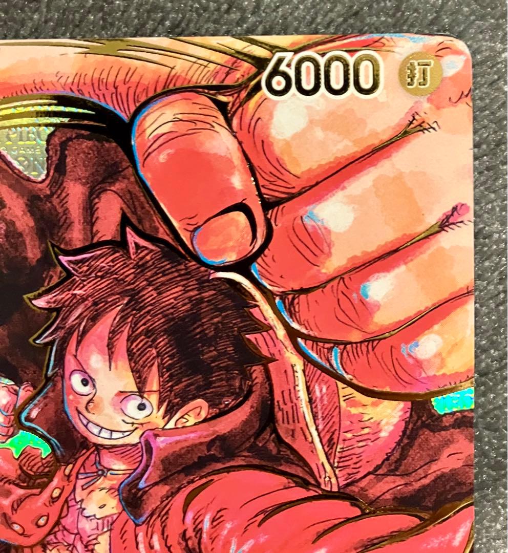 美品】ワンピースカード モンキー・D・ルフィ：尾田栄一郎サイン SR