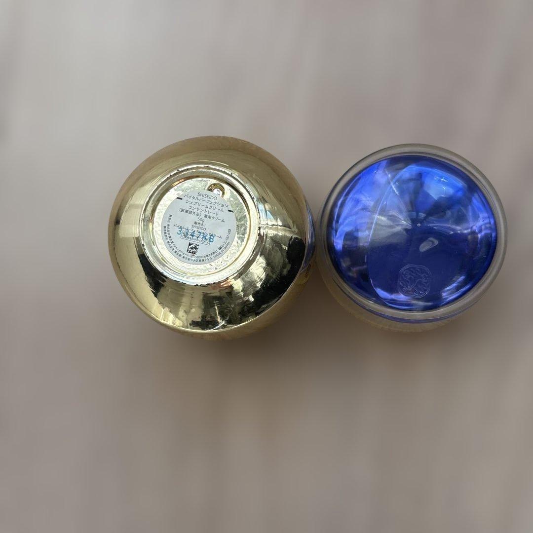 空容器 資生堂バイタルパーフェクションシュプリームクリーム