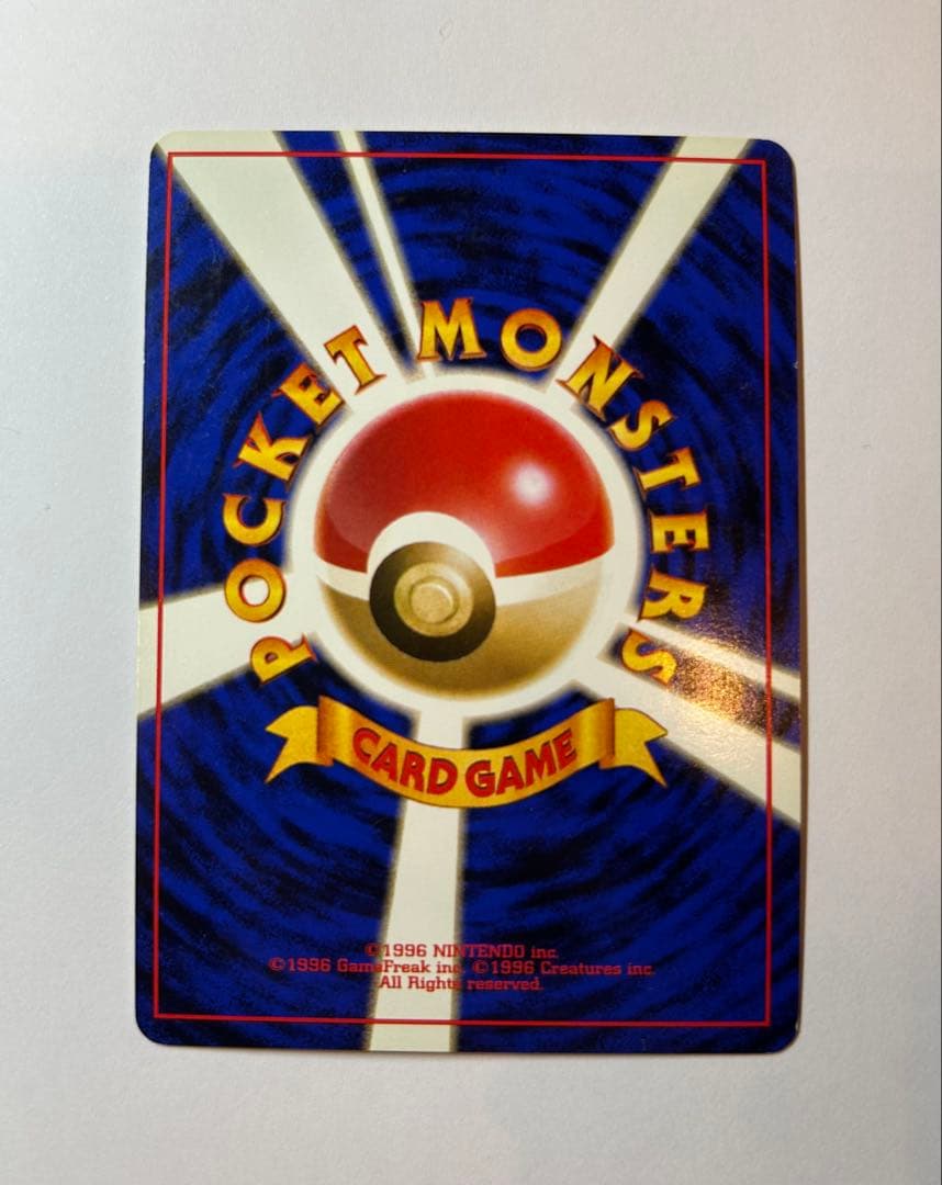 マチスのエレブーLV.28 ジム拡張第1弾 リーダーズスタジアム 旧裏