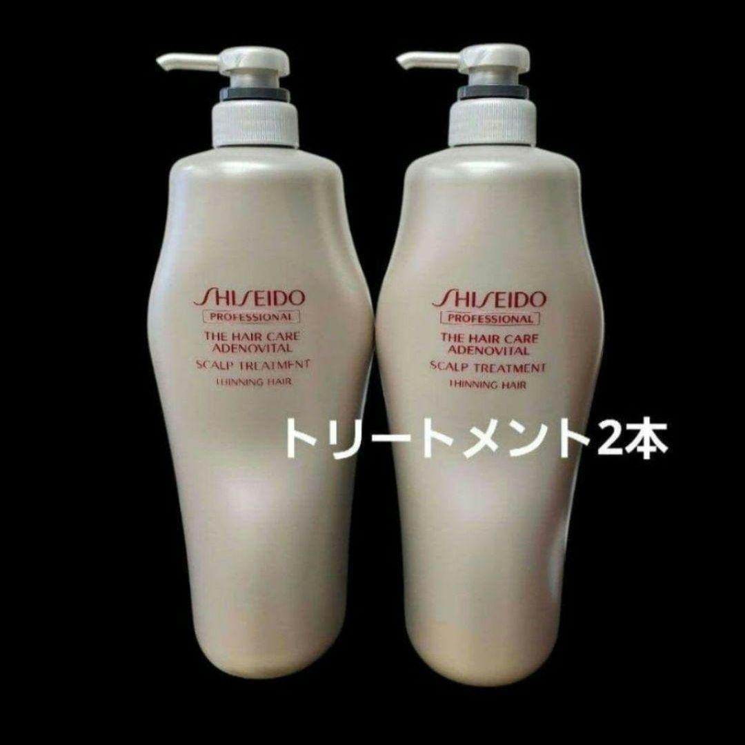 アデノバイタル スカルプトリートメント a 1000ml 2本セット