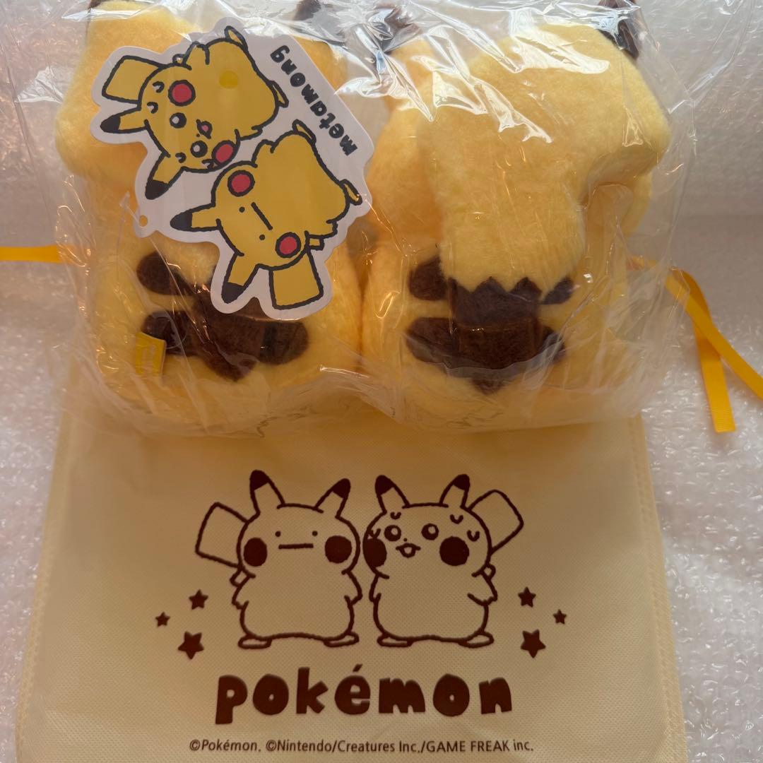 オンライン ショップゲーム・おもちゃ・グッズ - 韓国限定 ポケモン