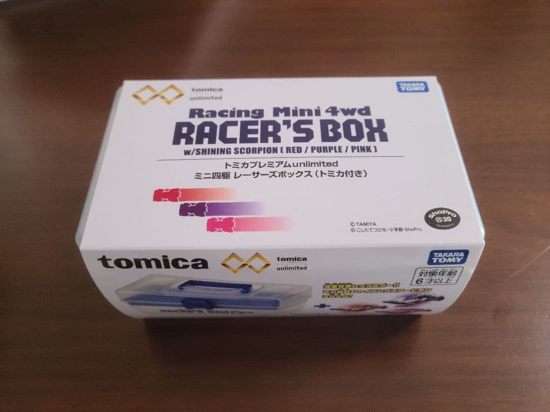 トミカプレミアム　アンリミテッド　ミニ四駆　レーサーズボックス　開封品 1月17日発売】 #トミカ × #ミニ四駆 コラボ🏁 『トミカプレミアム