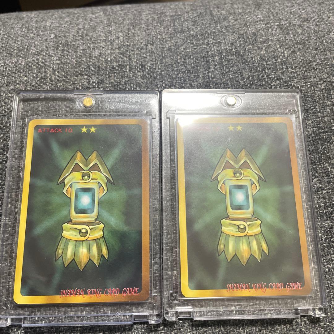 シャーマンキングカード コロポックル/コロロ 馬孫 prize1