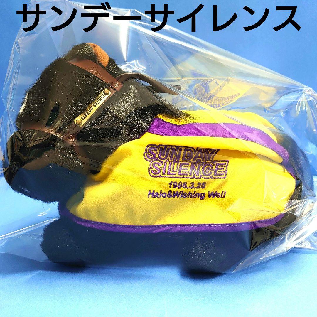 【稀少】サンデーサイレンス ぬいぐるみ ウマ娘馬アイドルホース 競馬AVANTI 稀少】アグネスデジタルウマ娘馬ぬいぐるみ競馬AVANTIアイドルホース
