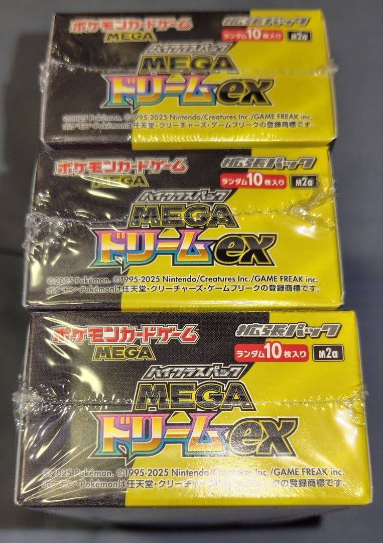 ポケモンカードMEGAドリームex 3BOXシュリンク付き【新品・未開封