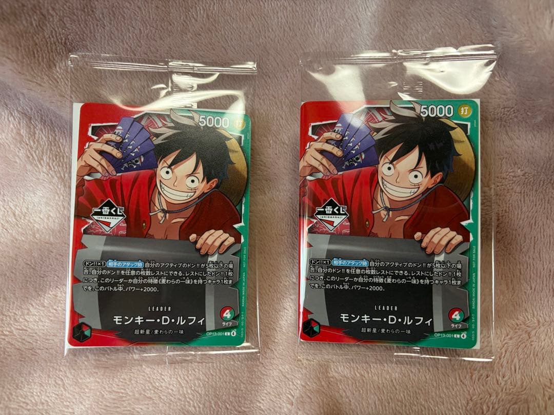 ワンピースカード 3点セット