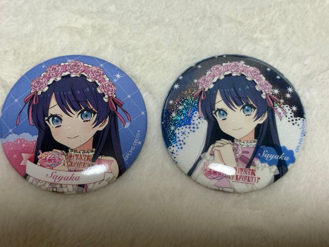 蓮ノ空 村野さやか ホロ缶バッジ ラブカ感謝祭 - メルカリ