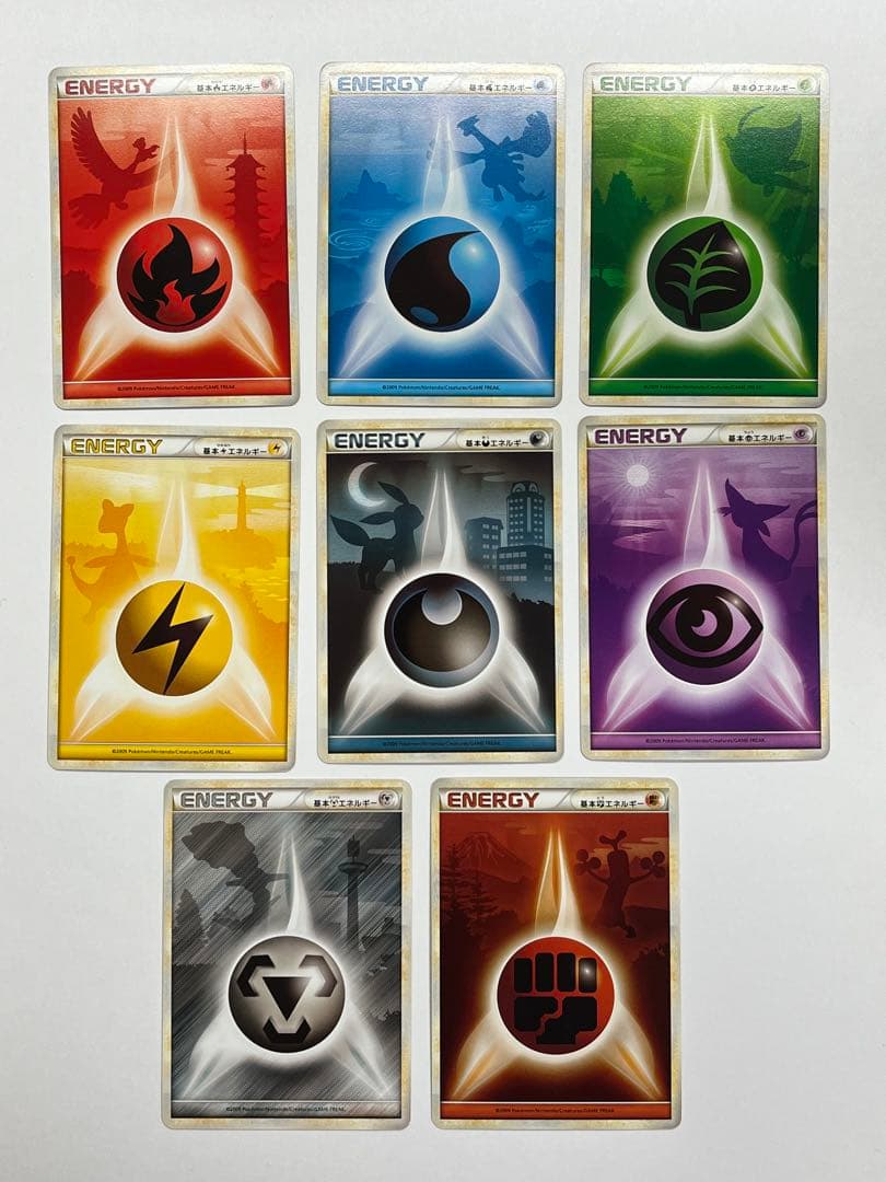基本エネルギー 全種 コンプリートLEGEND レジェンドエネルギー