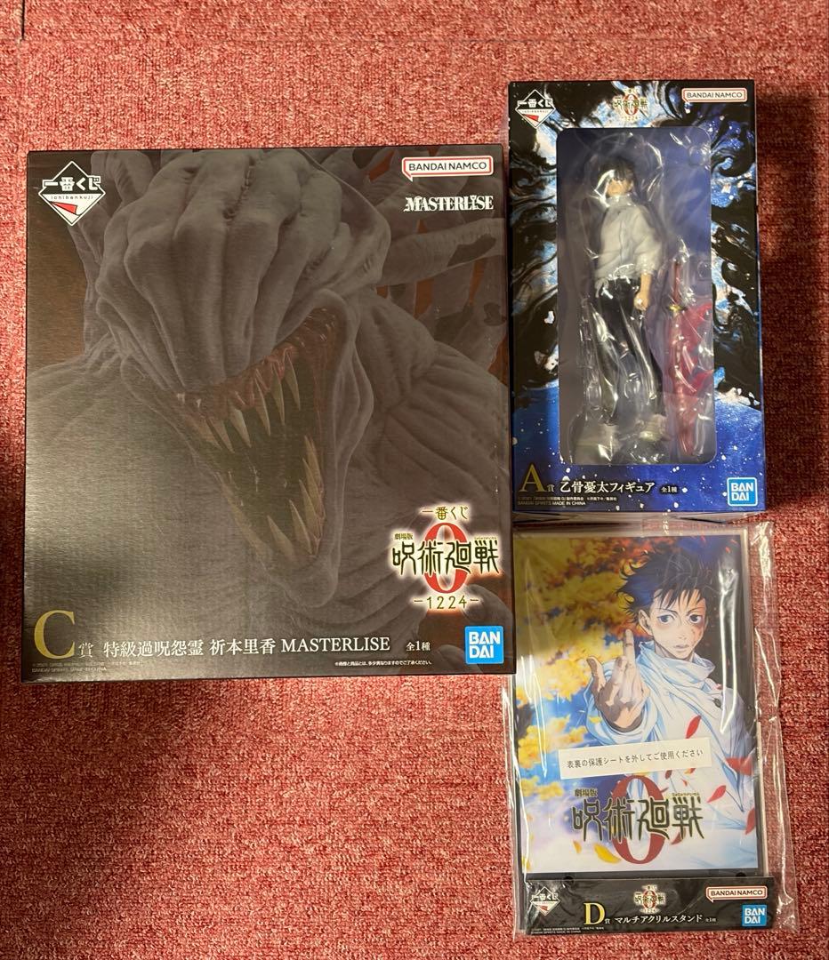 一番くじ 呪術廻戦0 乙骨憂太 祈本里香 フィギュア