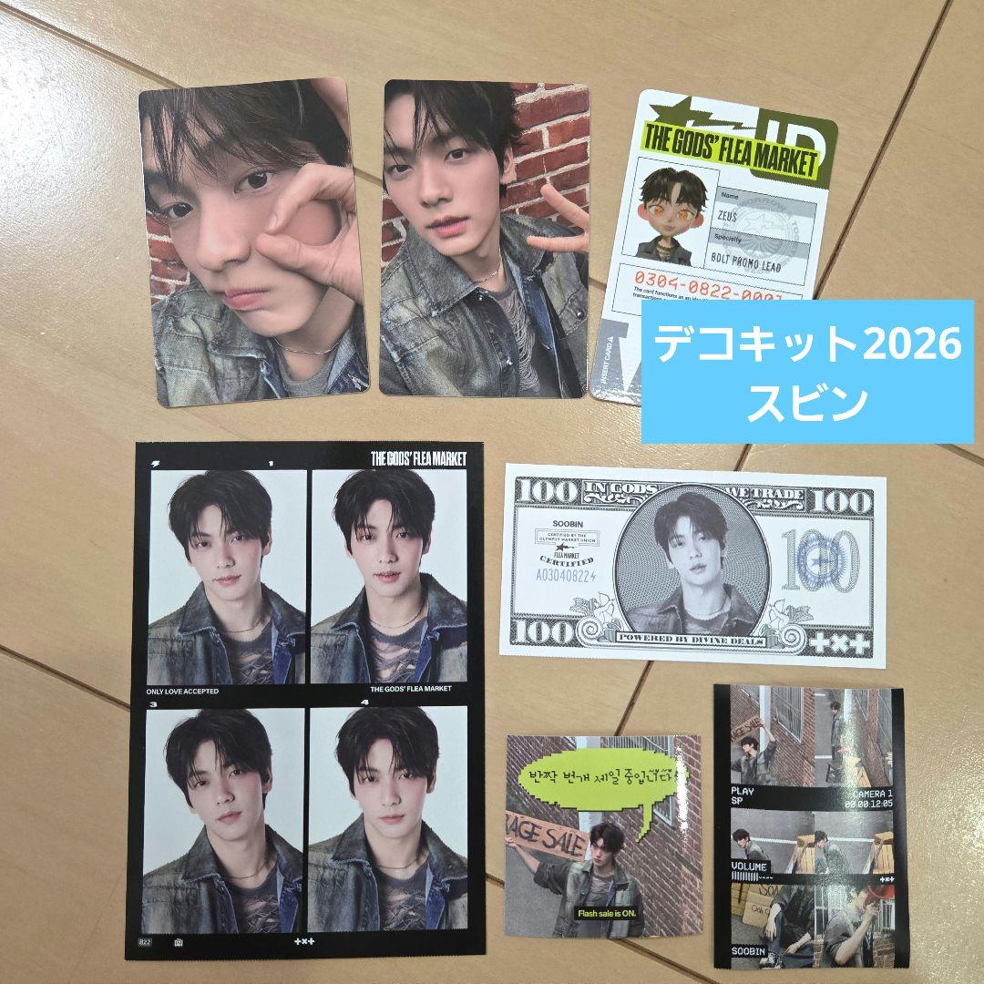 TXT トゥバ デコキット トレカ スビンSOOBIN 4カットフォト - メルカリ