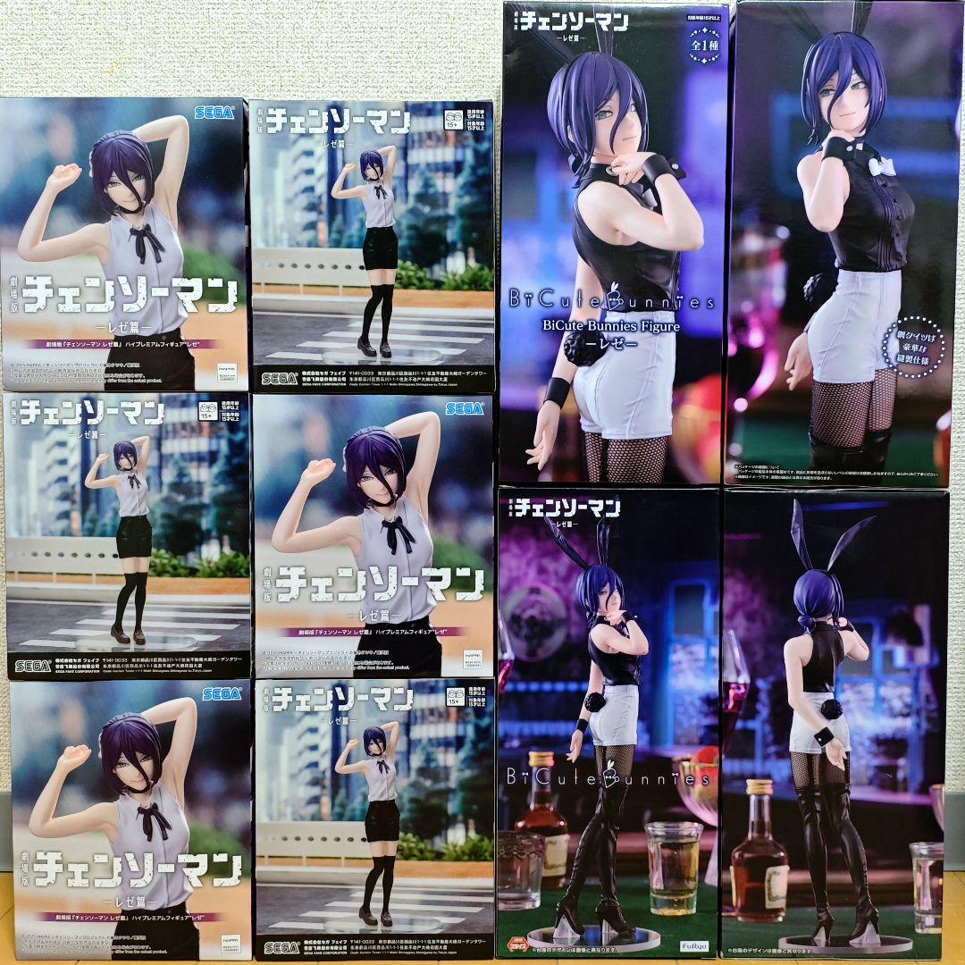 ✯ 送料込み ✯ 新品 未開封 チェンソーマン レゼ まとめ セット 10 個