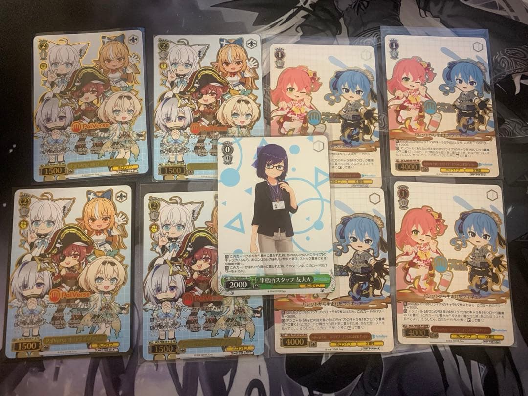 ホロライブ PRカード セット プレミアムセット ホロライブプロダクション feat.ヴァイス