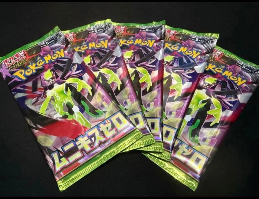 ポケモンカードゲーム ムニキスゼロ 5パックセット - メルカリ