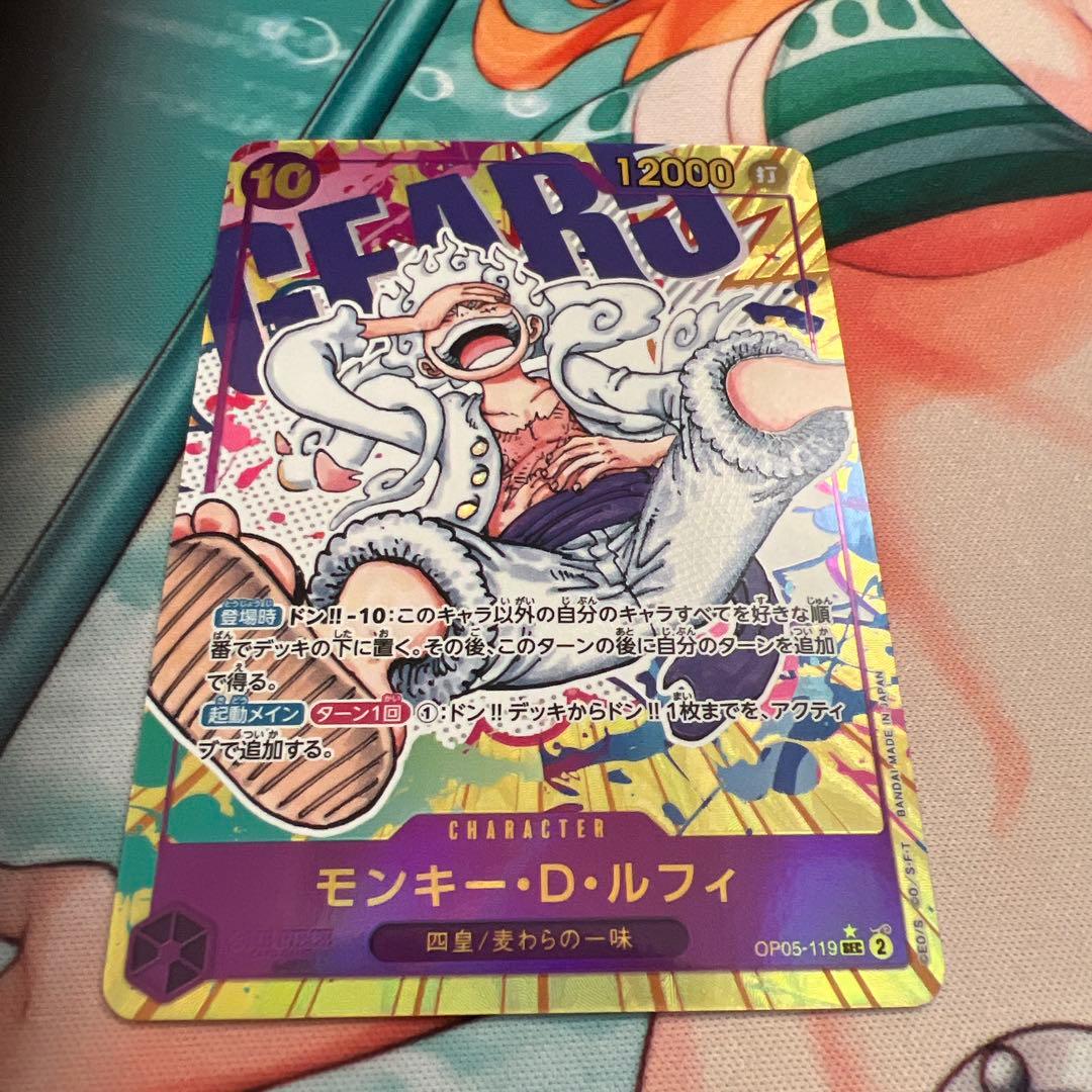 ワンピースカード モンキー・D・ルフィ シークレット パラレル 新時代