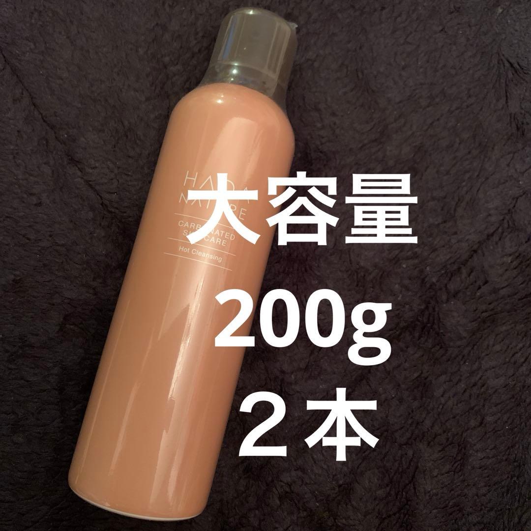 【未開封】肌ナチュール ホットクレンジング 炭酸クレンジング 200g ×２本