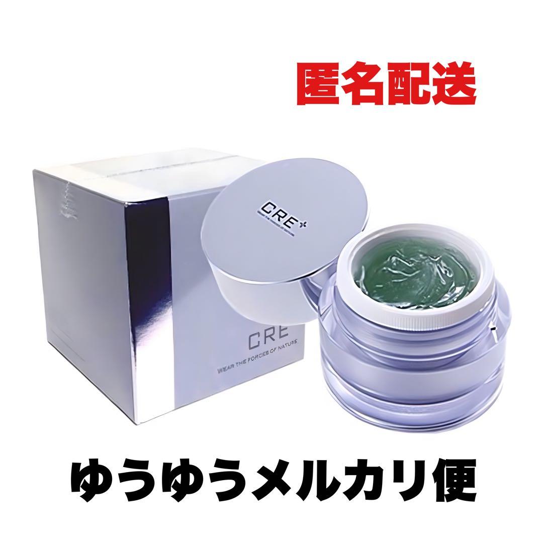 【即購入◎】CRE+ ミネラルKSイオンゲル(ゲル状美容液) 50g 未開封