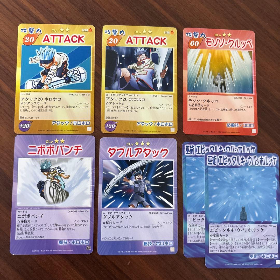 ニポポパンチ シャーマンキング 超・占事略決 - メルカリ