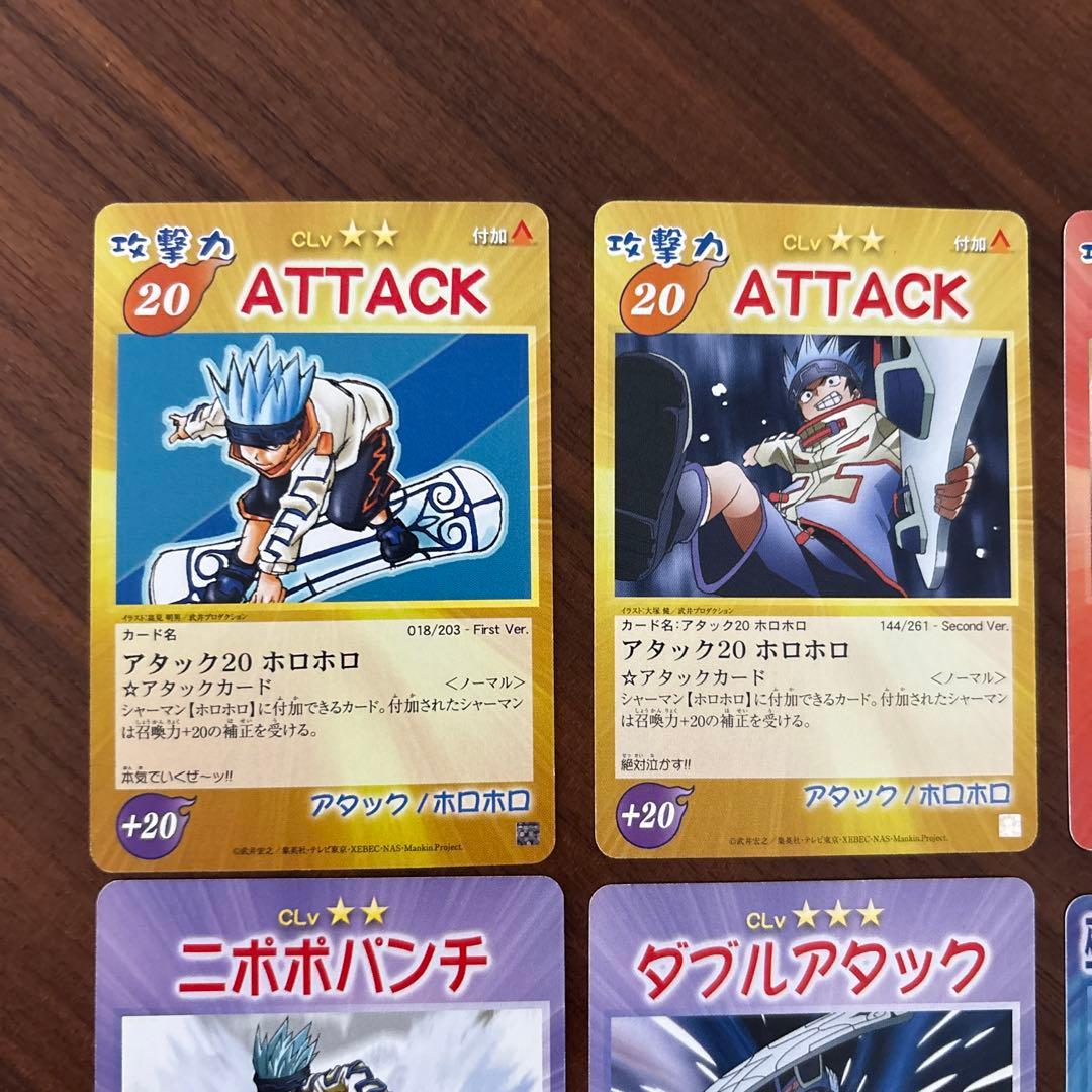 ニポポパンチ シャーマンキング 超・占事略決 - メルカリ