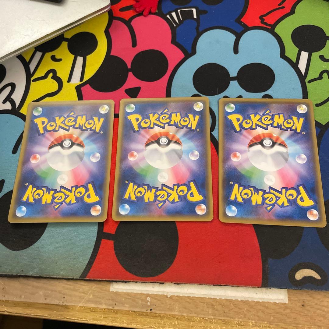 ゲンガー 033/095 SM10 シャドーペイン - メルカリ