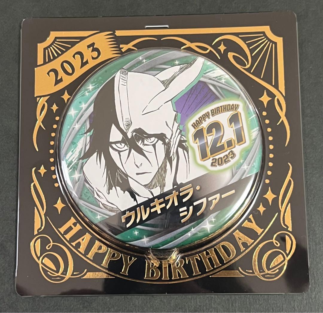 BLEACH バースデイ缶バッジ 名場面ジオラマフィギュア 2023 ウルキオラ