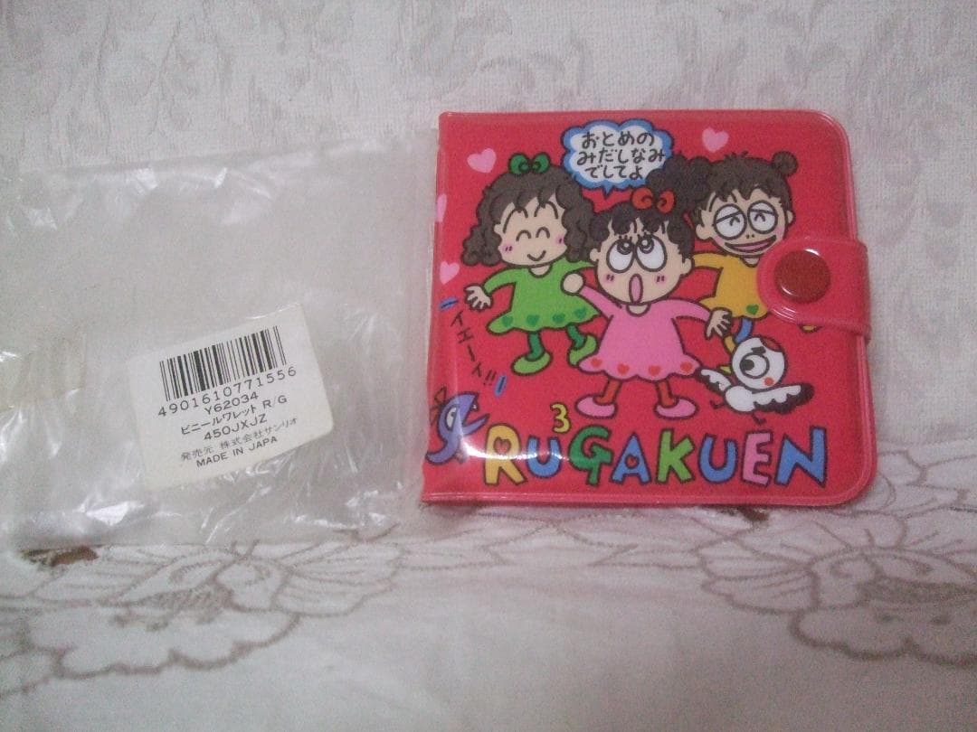 93年・当時物☆サンリオるるる学園・ビニールウォレット☆日本製