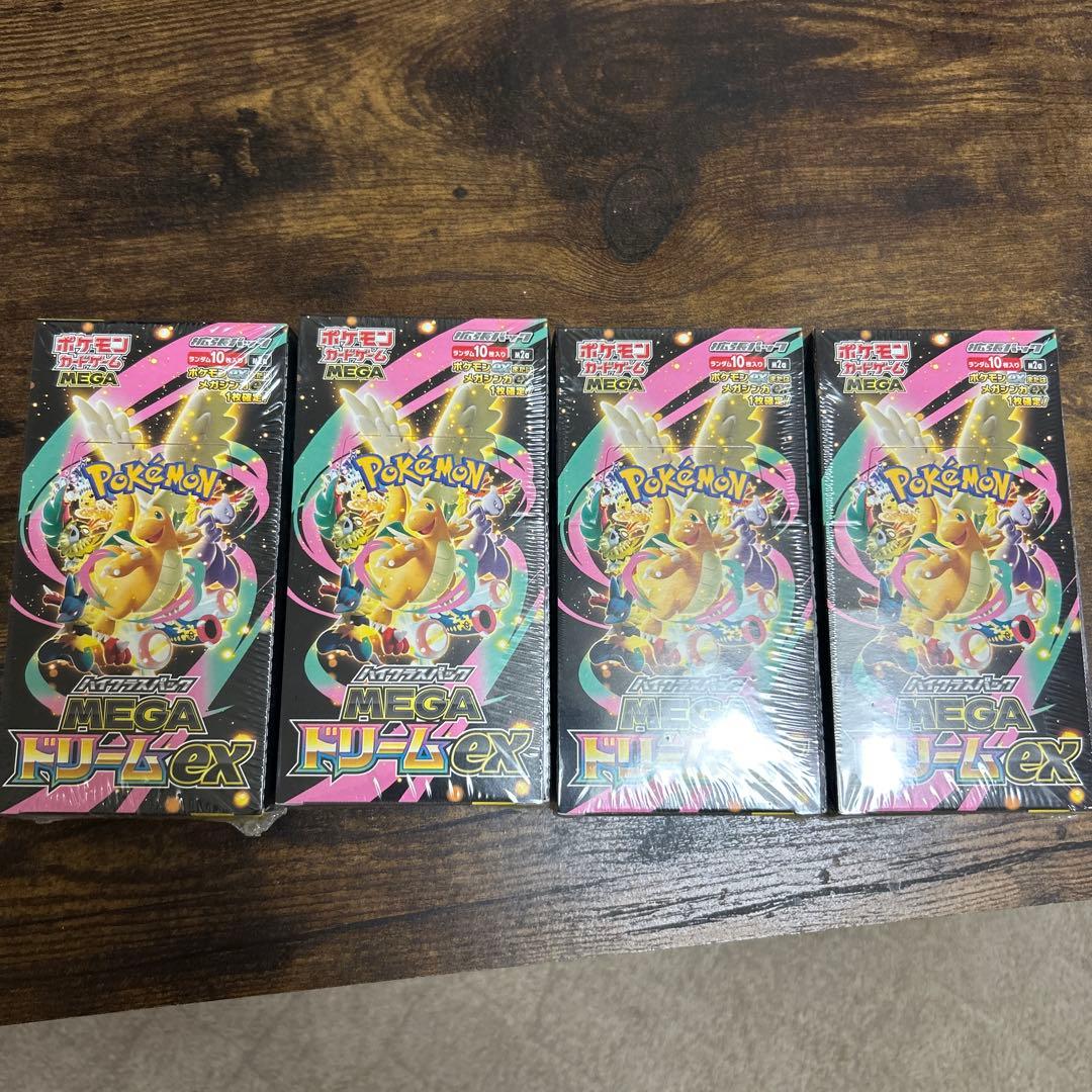 ポケモンカード MEGAドリームEX 全てシュリンク付き