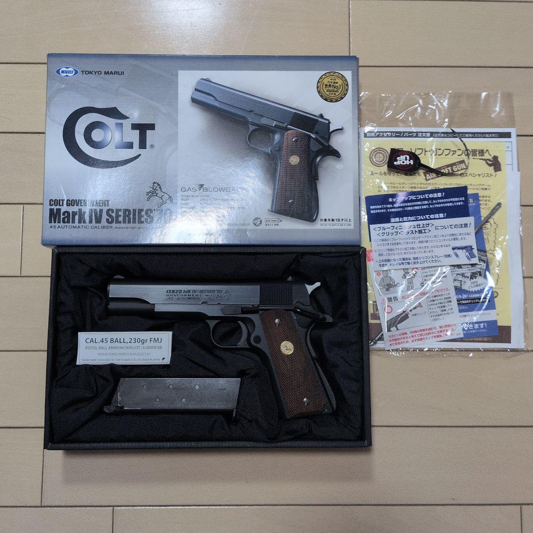 COLT GOVERNMENT MARK IV SERIES 70 ガスガン