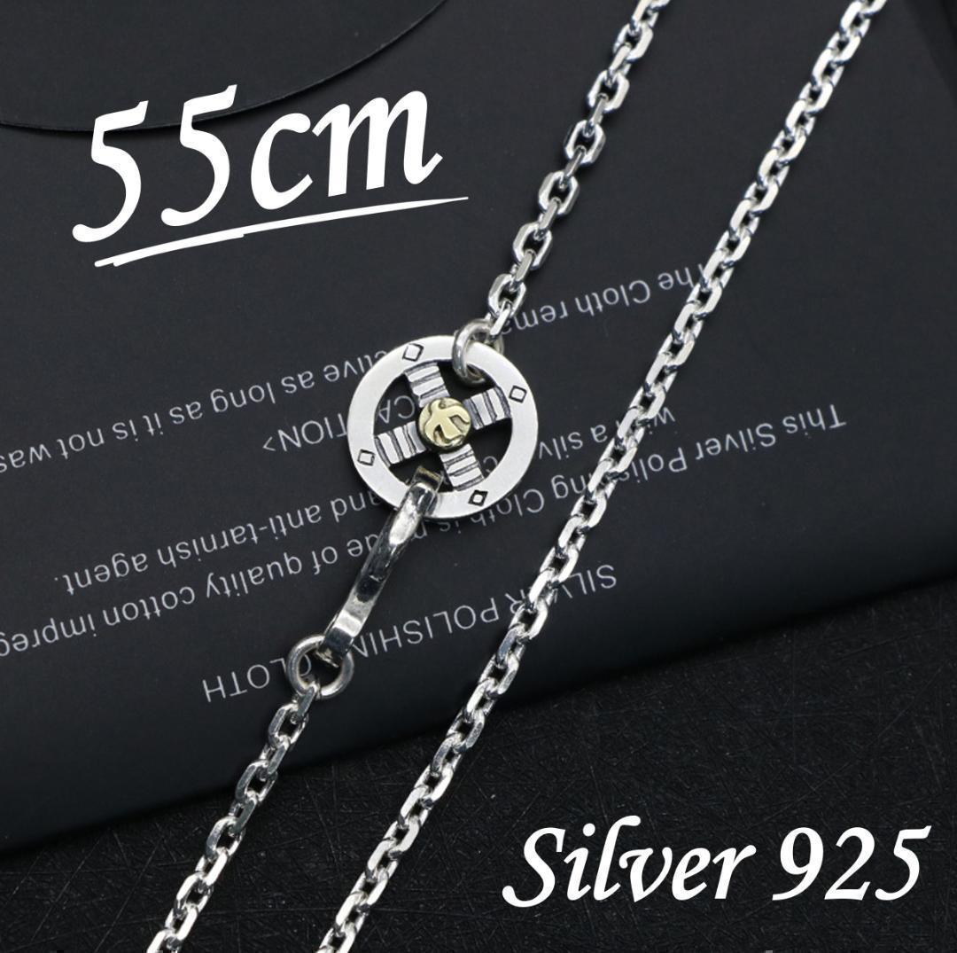 インディアンジュエリー ネックレス ホイールチェーン55cm