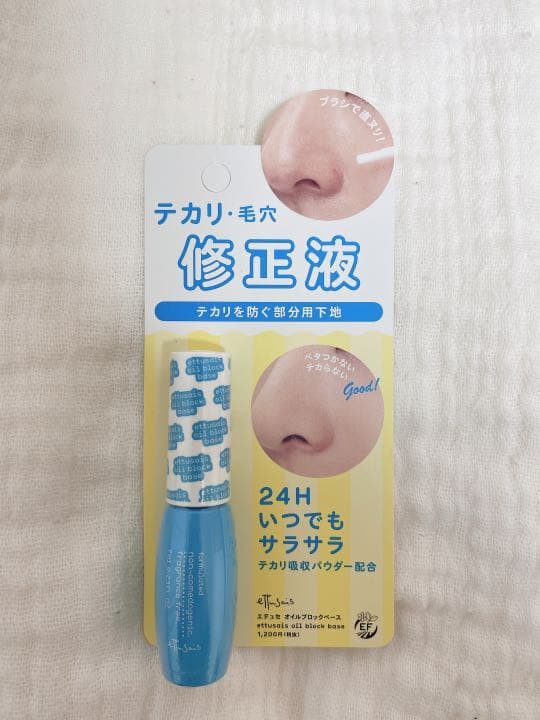 エテュセ オイルブロックベース クール 7ml Amazon.co.jp: ettusais(エテュセ) オイルブロックベース テカリ・毛穴