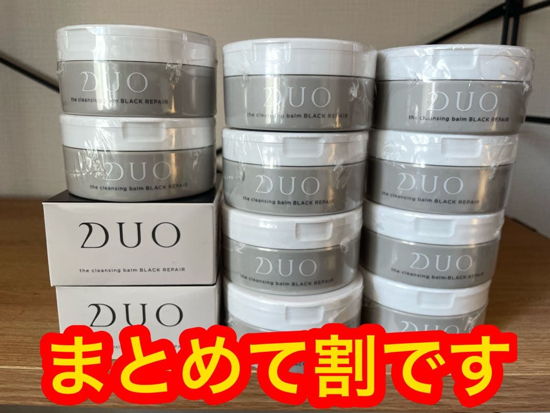 DUO ザ クレンジングバーム ブラックリペア 90g 12個セット　おまけ付き