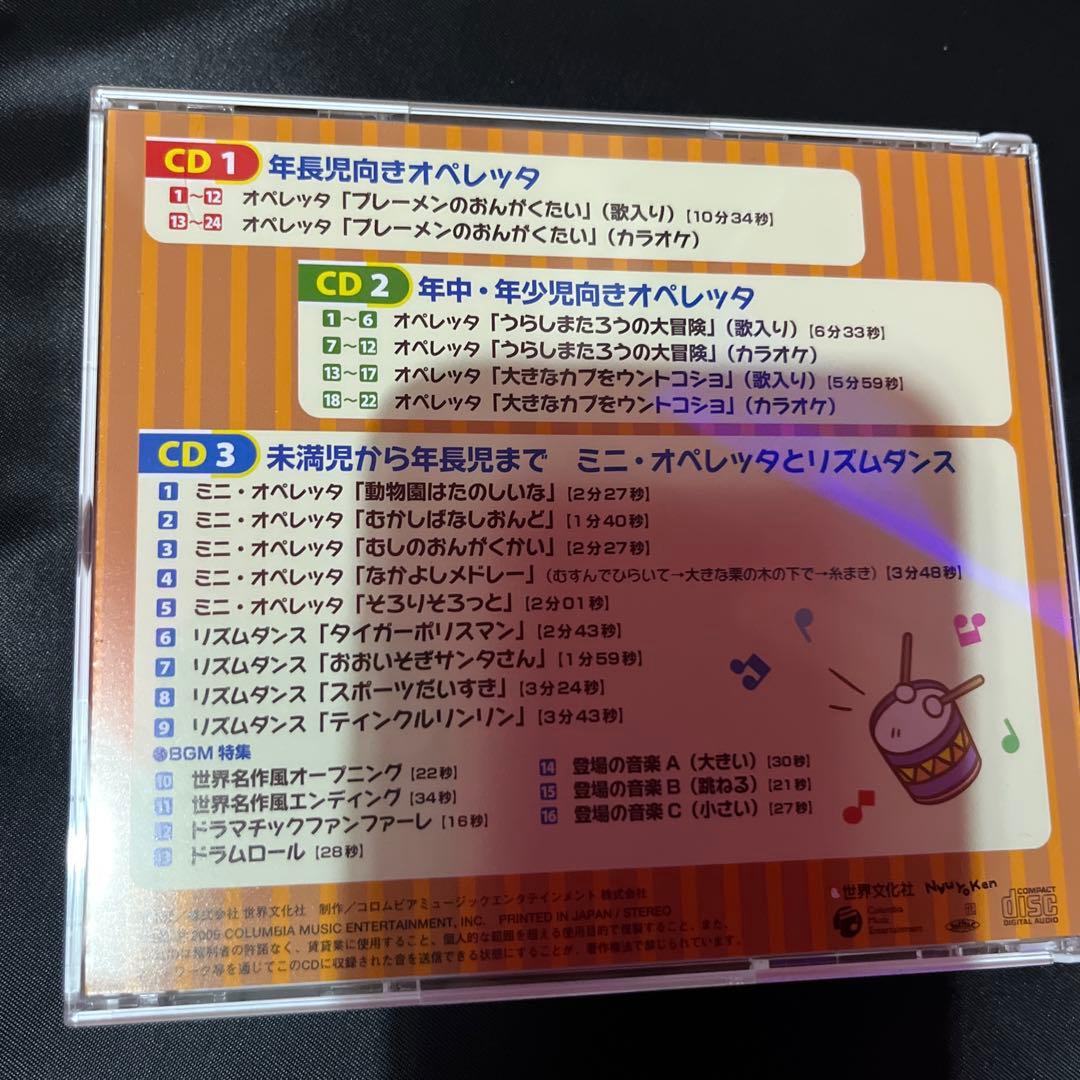 阿部直美 みんなが主役のオペレッタ ブレーメン うらしまたろう