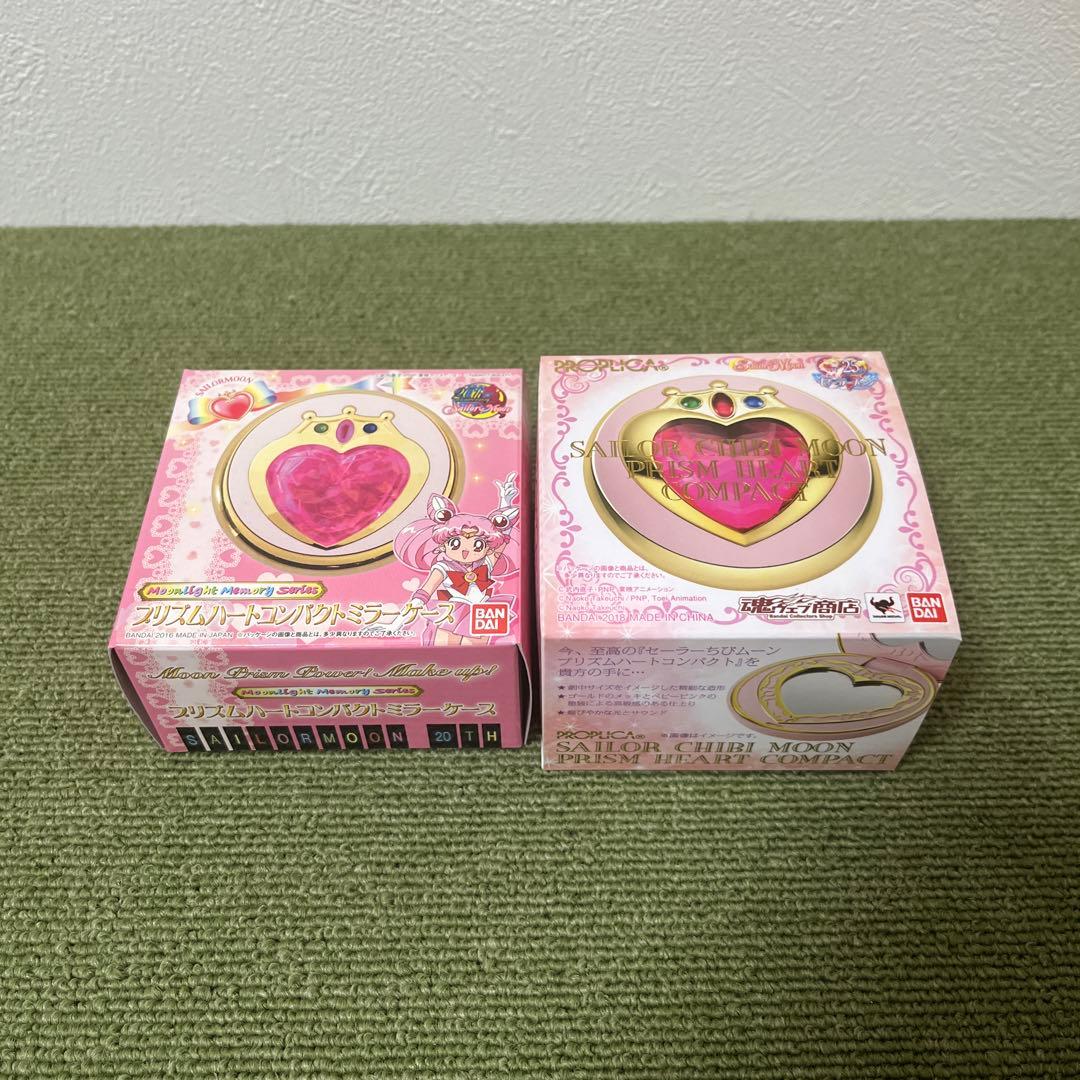 セーラームーン　コンパクト