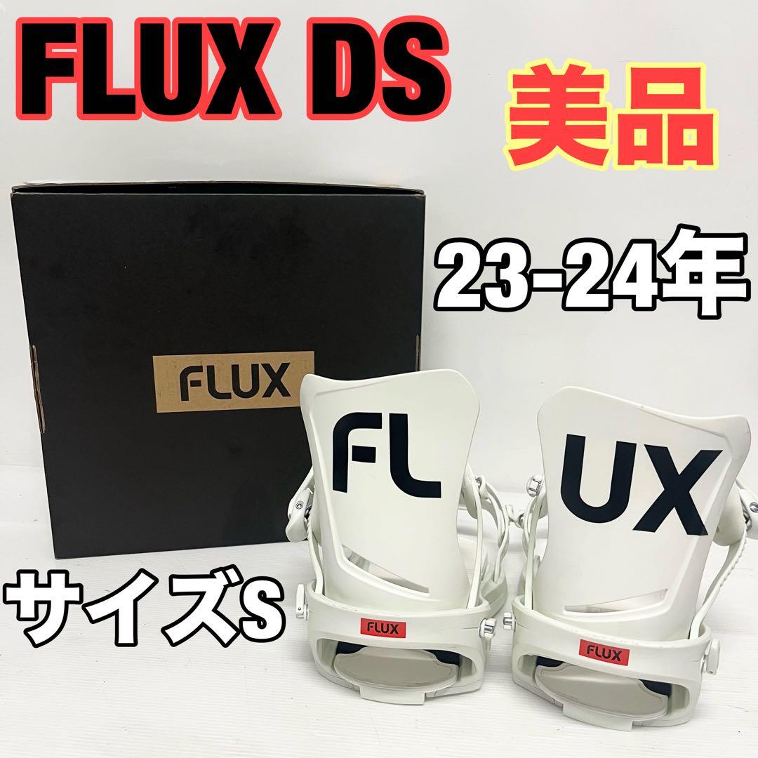 FLUX DS ビンディング　フラックス　サイズS 23-24年　美品　箱付き