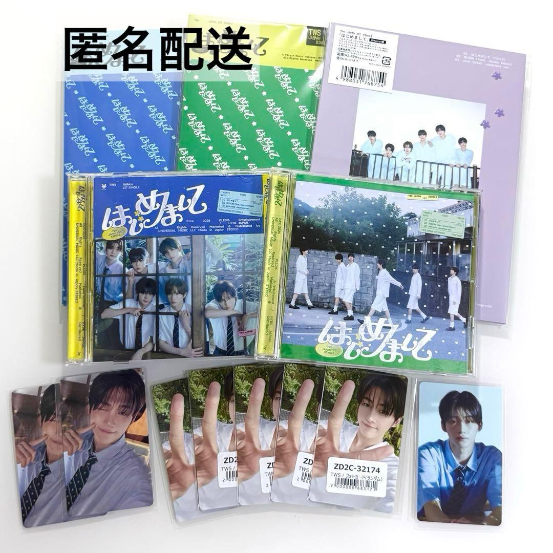 TWS はじめまして 日本 シングル CD 5種 セット トレカ ジフン - メルカリ