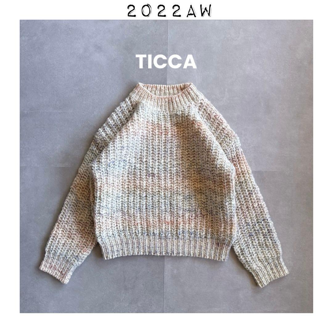 【SALE中✨】TICCA スタンドネックプルオーバー　ニット