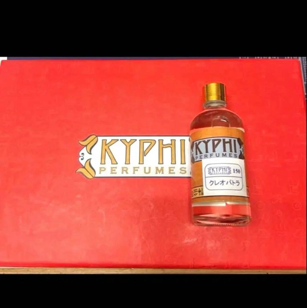 KYPIHI クレオパトラ 100ml エジプト 香油
