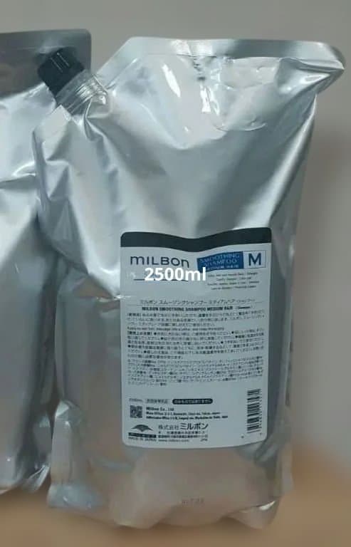 MILBON スムージングM2500ml シャンプー