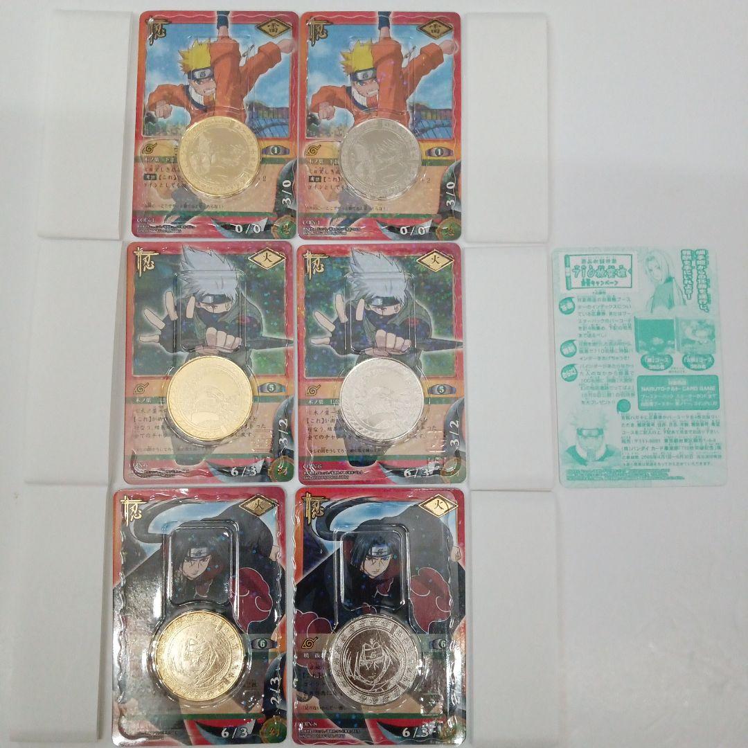 NARUTO ( ナルト )　カード ゲーム　 PLUS　金　銀 NARUTO カードゲーム コインPLUS - メルカリ