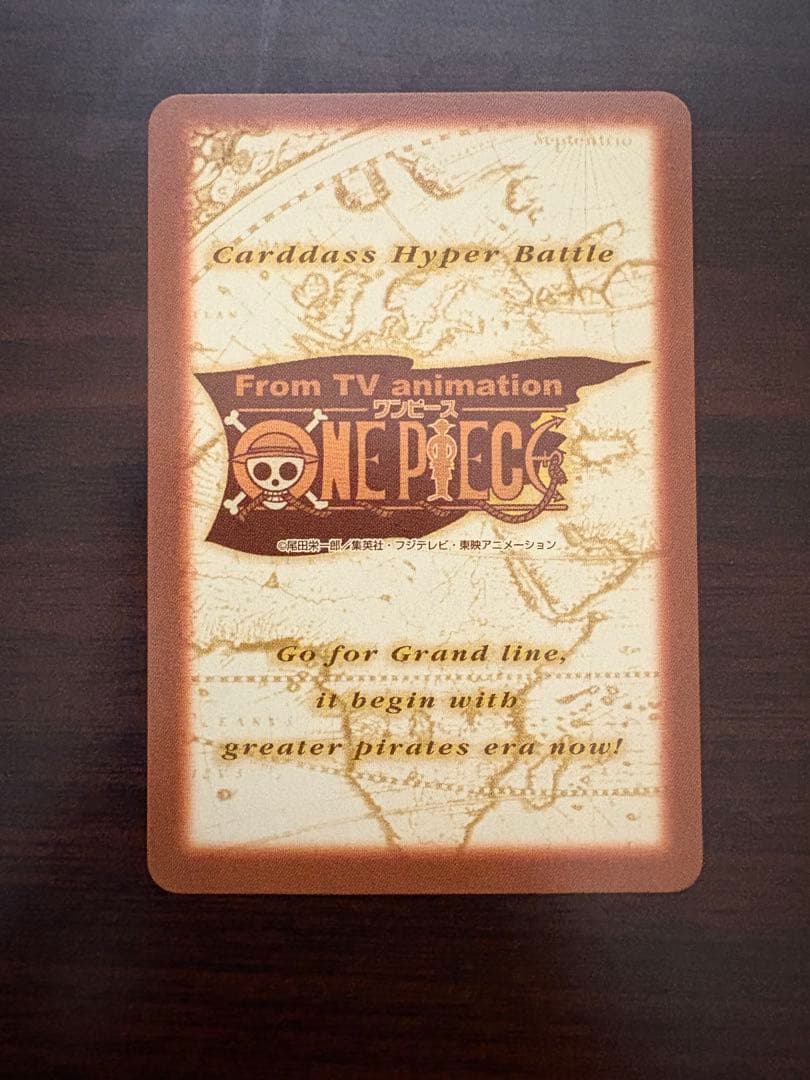 プロモ ワンピースカードダス ハイパーバトル チョッパー 名医 C-J09