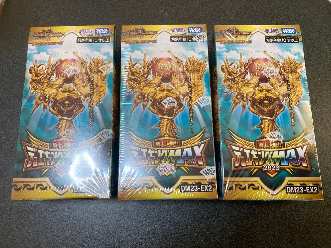 新品シュリンク有】デュエキングmax 2023 3box - メルカリ