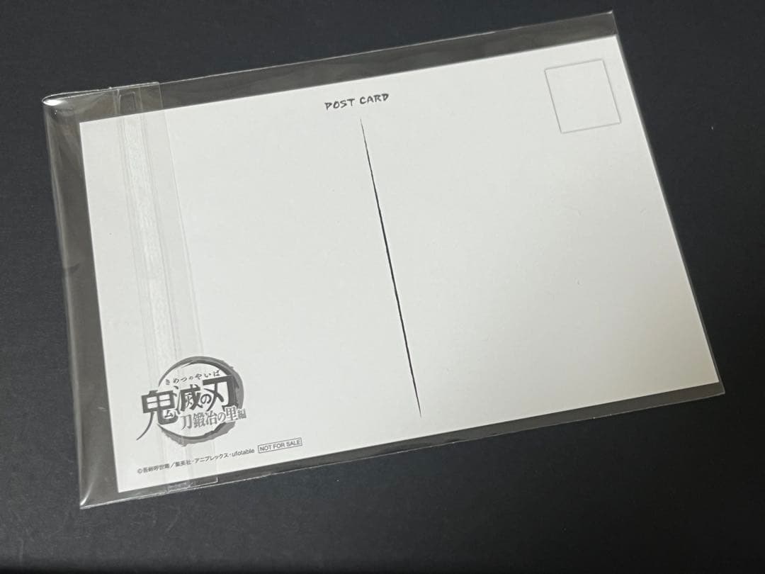 鬼滅の刃 ufotable DINING おすそ分けポストカード 継国縁壱 - メルカリ