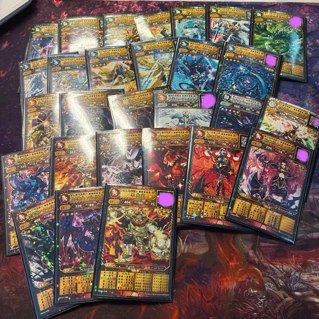 オレカバトル1 名前★★★★★ まとめ売り