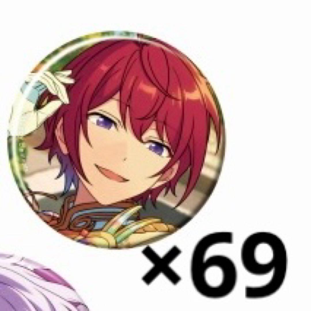 朱桜司 コレクション缶バッジ Sep