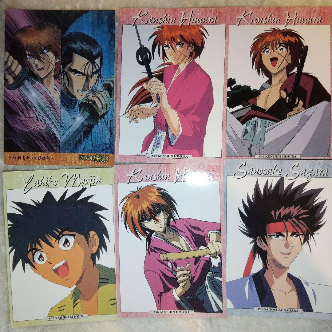 るろうに剣心 カードダス＆マスターズ まとめ売りセット - メルカリ