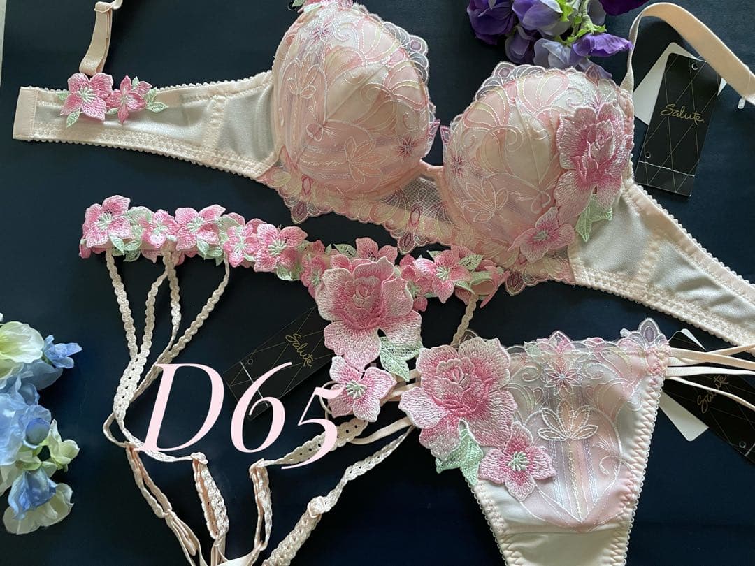 サルート D65/M 3点セット 61G PI