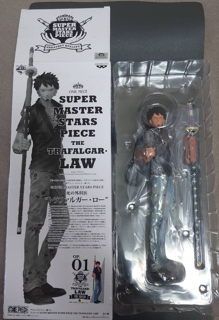 【希少】ワンピース SMSP トラファルガー・ロー A賞 ブラシ彩色 フィギュア