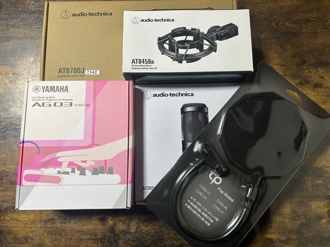 YAMAHA AG03MK2などの配信機材